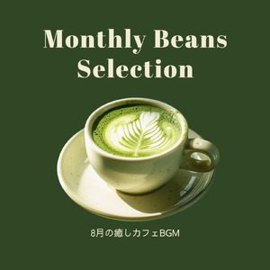 Cafe Macchiato -仕事用リラックス音楽-