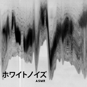 激しい嵐の音
