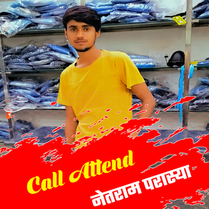 चोरी थारा भायेला की घंटी आव कॉल अटेंड कर ले Love kush Dungri