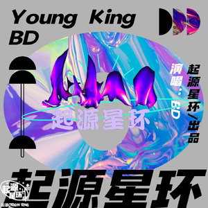 Young king BD（Feat.Jconey)