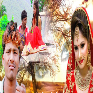 Mami Ham Sasura Na Jaibo Ge