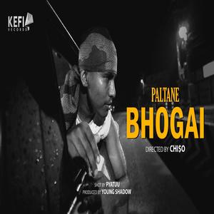 Bhogai
