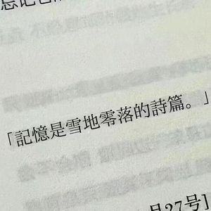 眼泪落下之前（cover：汪苏泷）