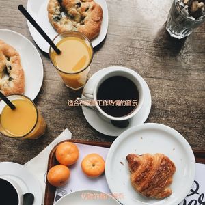 吃幽默的爵士