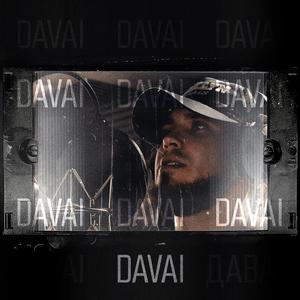 Davai