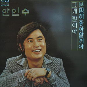 분명히 좋아 할꺼야