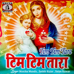 Dekhu Janam Lelo Yashu
