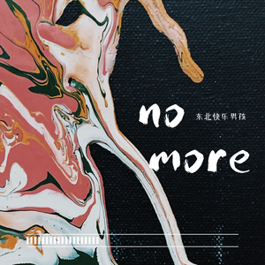 no more