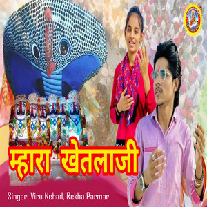 Mhara Khetlaji