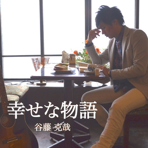 キラリ☆スマイル（Jazz Version）