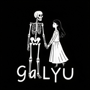 伝わらないこの気持ちただ抱いて