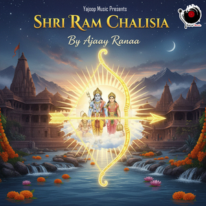 Shri Ram Chalisa