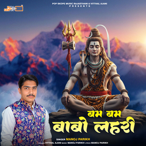 Girja Bhilni Roop Banayo Re