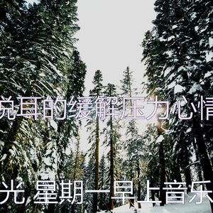 微妙的加工心情