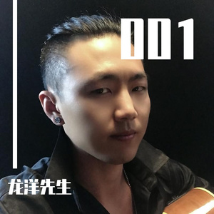 陈粒-奇妙能力歌 弹唱版