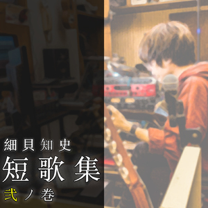 セーブポイント