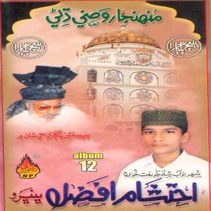 Jiye Jiye Munjho Murshid