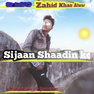 Sr 6500 Sijaan Shaadin ko Billi meri Jaaan Aslam singer Mewati