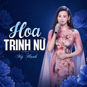 Cánh Thiệp Đầu Xuân / Ước Nguyện Đầu Xuân