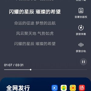 WAV文件_命运的征途_101281049748170752_1770894958504