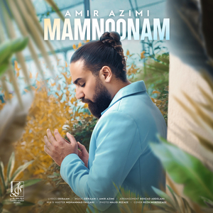 Mamnoonam