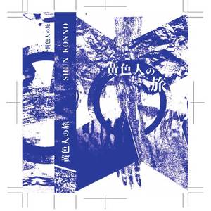 ダブルベッドとガウン