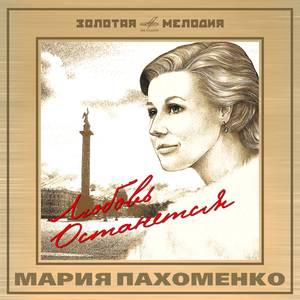 Когда смеялись львы