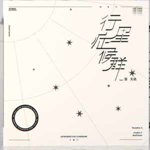 Falling Miracle（album.ver）