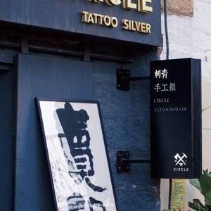 阿拉斯加湾(男生版)