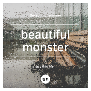 陨落1.0（demo）Prod by RYUU