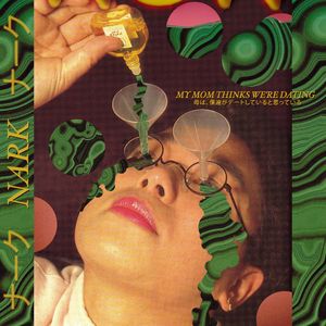 My Mom Think We're Dating (Man2.0 Remix)