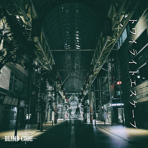 センセンフコク