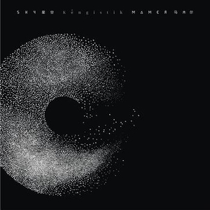 Kusny Korlan 胡斯尼胡尔兰 Kusny Korlan