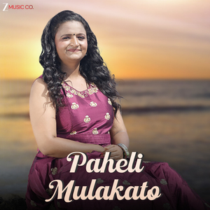 Paheli Mulakato