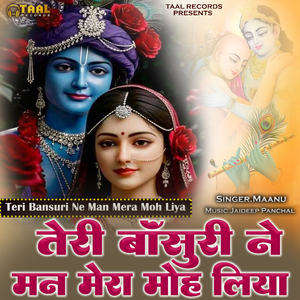Teri Bansuri Ne Man Mera Moh Liya