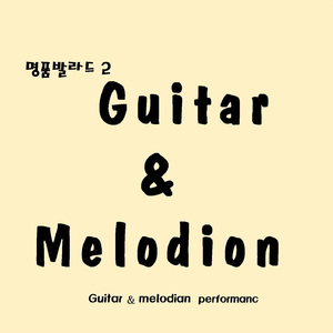 어느60대노부부이야기