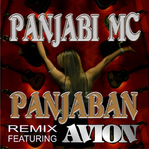 Panjaban (feat. DS1) [DS1 Bassline Remix]