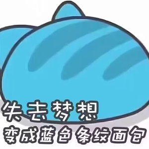 订了一份晚安 送给总晚睡的你