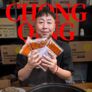 火锅先生AI原创1