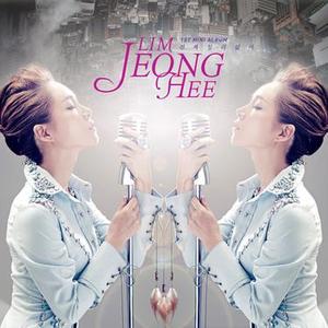 헤어지러 가는 길 (Feat.조권)
