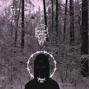 Это (не) конец?