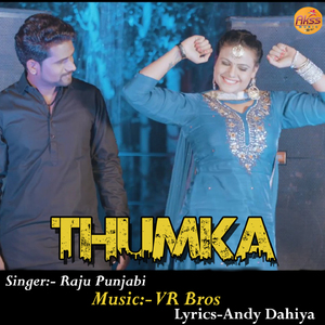 Thumka