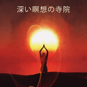 ストレスを減らします