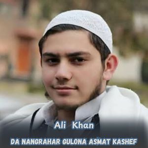 Da Nangrahar Gulona Asmat Kashef