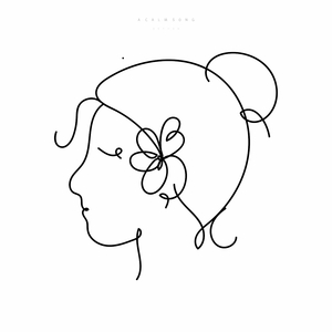 잔잔한 노래 (나의 위로)