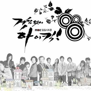 그 자리에 (윤호 테마)