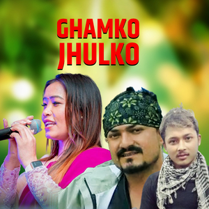 Ghamko jhulko