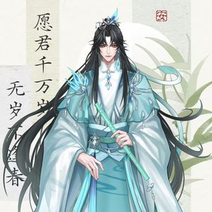 我们唱同一首歌