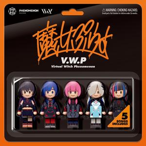 friction（Remix）feat. 梓川