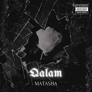 Qalam